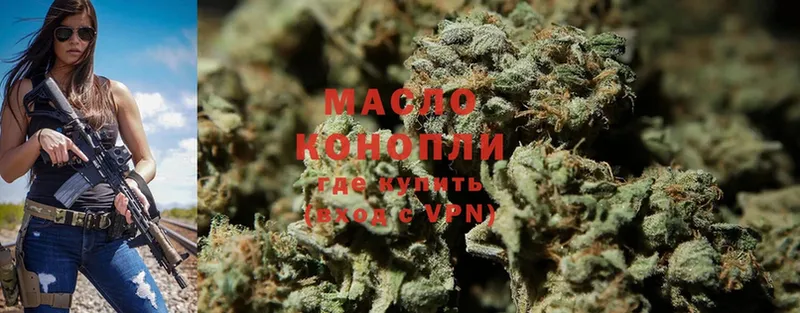 где найти   МЕГА как зайти  ТГК THC oil  Каменск-Шахтинский 